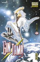 Gintama Vol01.jpg